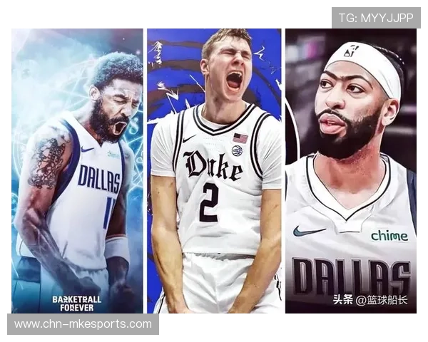 独行侠队战绩逐渐上升，季后赛在望，独行侠队是以前哪个队