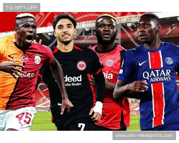 曼联冬窗目标曝光，强化阵容实力，进攻线需补强，曼联冬季买人名单曝光