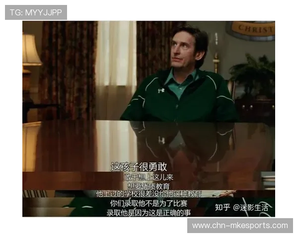 球员家庭支持系统：幕后故事如何影响赛场发挥？