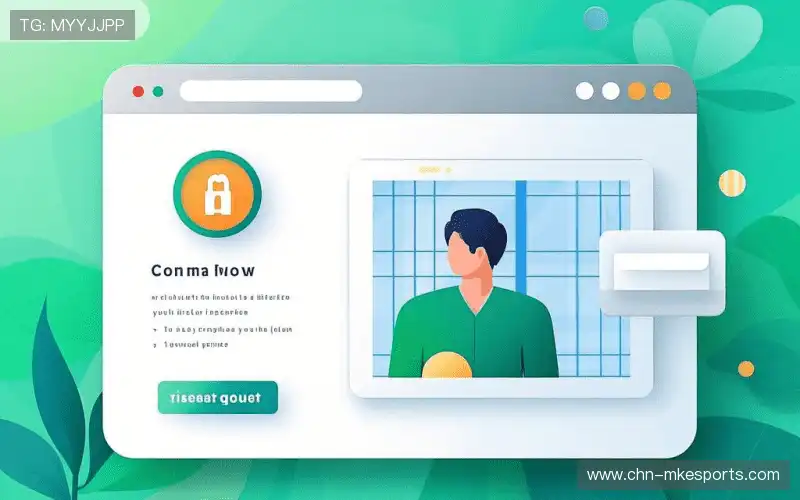 交流mk体育官网